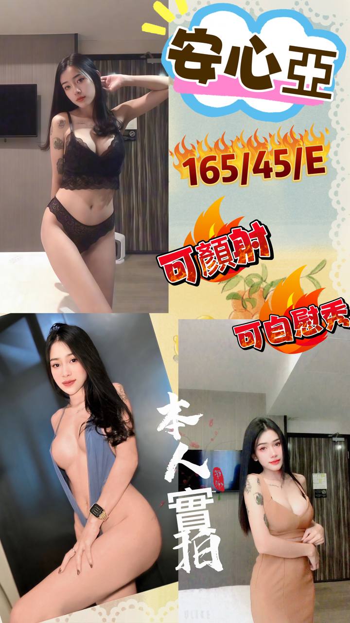 雲林 米米 34E 擅長龍筋按